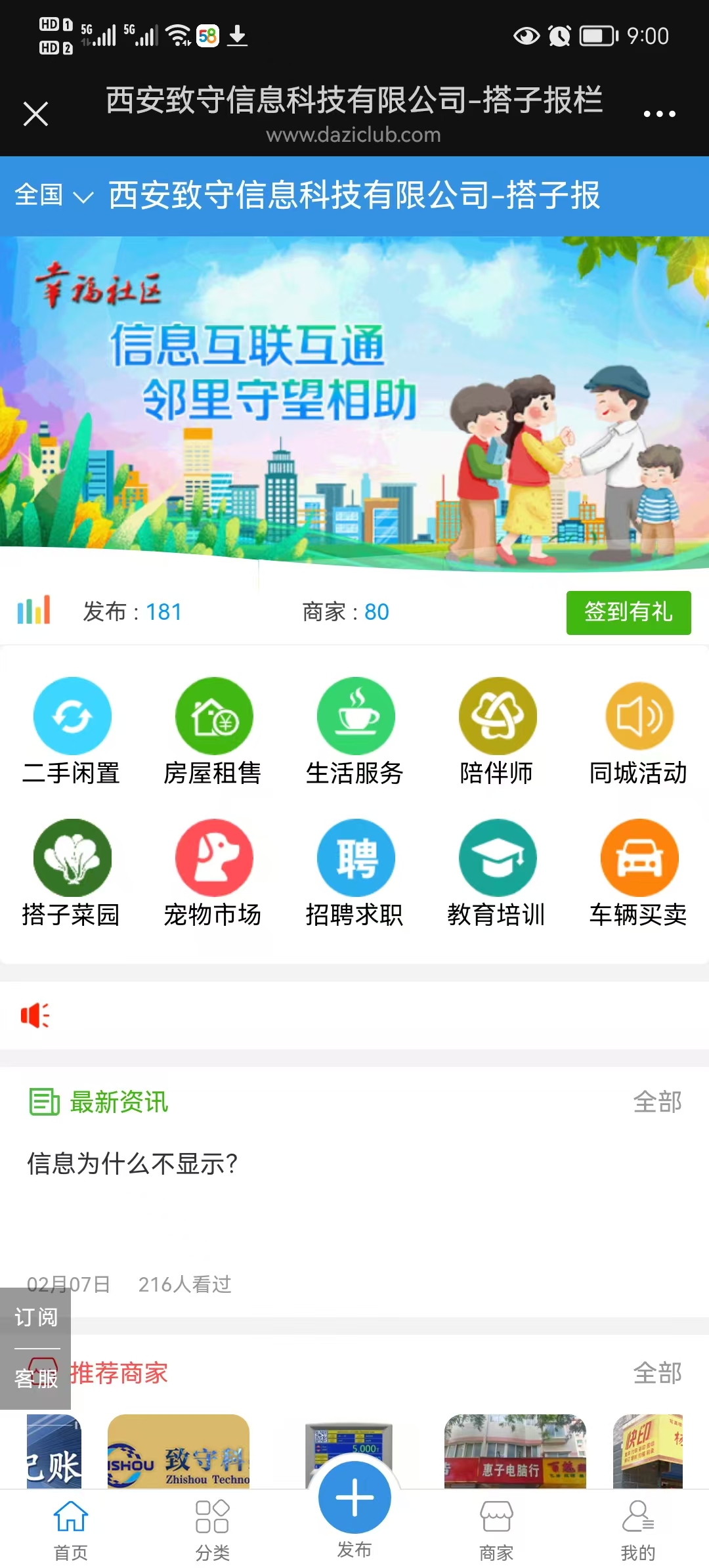 微信图片_20250312210138.jpg