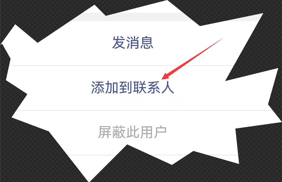 QQ截图20250418120627.png